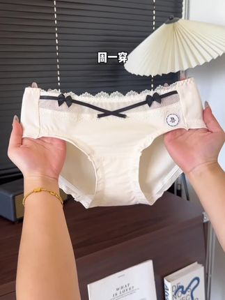 终于被我找到加长底档的内裤啦!上身不卡也不磨,真的贼舒服!还是纯棉的面料,透气又舒适!真的可以冲!#贴身衣物#女士平角裤 #面料柔软舒适#无限回购的宝藏单品#好物推荐🔥