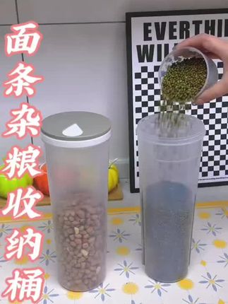 五谷好归处,健康“桶”相随!#厨房好物 #好物推荐🔥 #实用好物