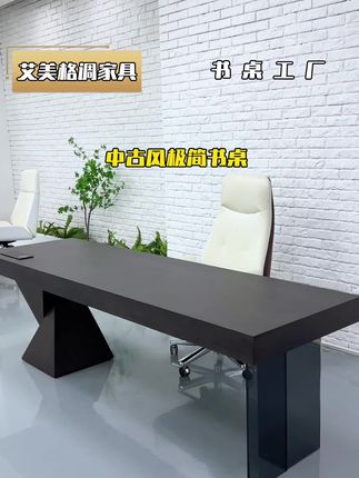 中古风极简书桌#佛山家具工厂 #书桌#办公桌#中古风家具 #质感满满