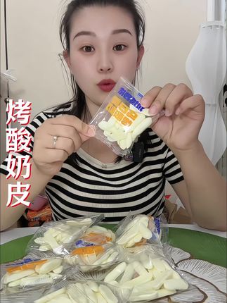 #烤酸奶#酸奶皮