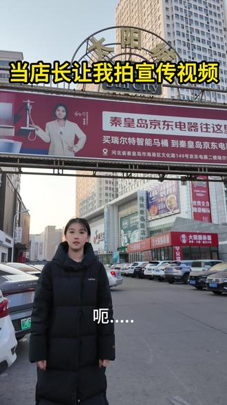 #秦皇岛太阳城新开一家3000平洗浴 #秦皇岛澜海沐浴汤泉 #搓澡