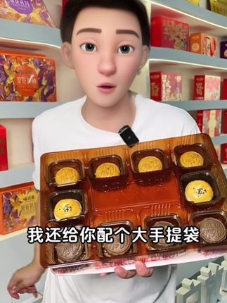 味滋源月饼礼盒山河映月10枚480g奶黄巧克力流心蛋黄中秋团圆送礼#月饼 #月饼礼盒 #中秋月饼 #送礼月饼 #中秋节