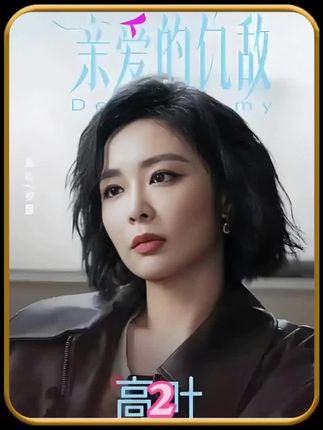 萍水相逢的感情不值得珍惜吗#抖音推荐 #因为一个片段看了整部剧 #原创