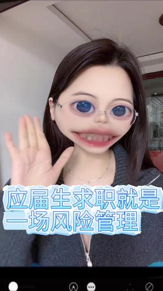 毕业就上岸公务员我做对了这些事。#应届生求职 #求职攻略 #职场生存指南 #省考 #考公