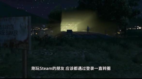【2026新品节】Steam一直转圈登录、商店报错?亲测秒解 #Steam #游戏教程 #steam游戏 #Steam登录失败 #Steam商店打不开