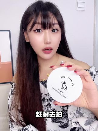 体验一下韩女的快乐!随走随敷!化妆不卡粉! #琦薇格洛 #种草 #护肤好物 #美妆好物 #湿敷