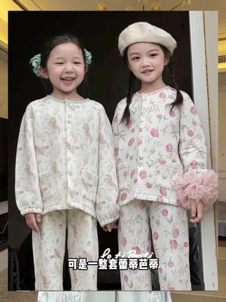 #蕾蒂巴蒂 洋气三层夹棉家居服套装破价冲!软软糯糯很舒服!#高品质羽绒服 #家居服睡衣 #谁穿谁好看系列