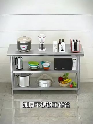 加厚不锈钢工作台桌子灶台置物架双层操作台厨房切菜台打包台面板#居家好物#不锈钢置物架#置物架#收纳架#厨房好物 @DOU+小助手