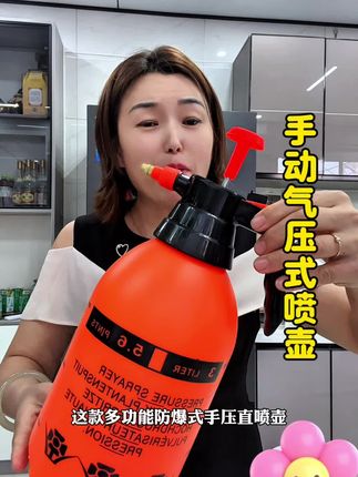 #手动气压式喷壶 #气压式喷壶 #喷壶#居家必备#好物分享