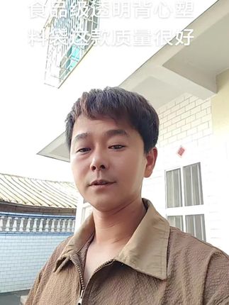 食品级透明背心塑料袋选这一款
