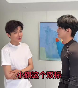 云旗这个双标,不要太明显哦