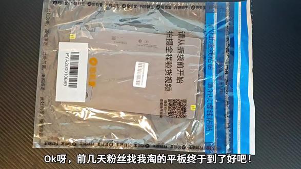 联想拯救者y700 免bl root教程 联想拯救者Y700 免bl 获得美国体质! #免bl锁root #root #root机 #拍机堂淘机