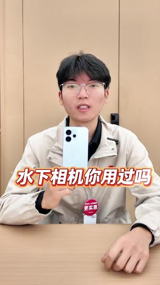 水下相机你会设置吗?一条视频教会你#一加Turbo6 #OPPO甘青宁 #OPPO五福年货节 #OPPO甘青宁五福年货节 #OPPOReno15