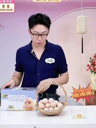 【牧族】可生食鲜鸡蛋30枚装 单枚50g以上#营养健康 #鸡蛋 #健康食材 #强烈推荐 #可生食鸡蛋