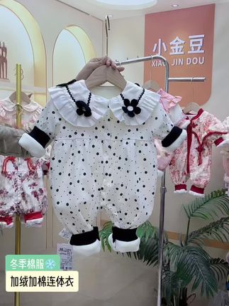 #冬季棉服 无限回购的超值好货#洋气上档次 #加绒保暖 @DOU+小助手