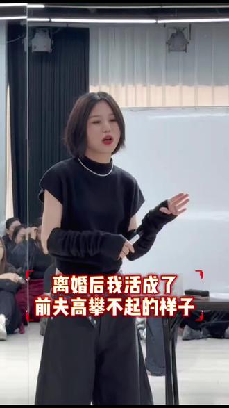 4个月的舞蹈生涯改变了我的人生轨迹,从邋遢弃妇到舞蹈学校主理人的蜕变过程#成人零基础舞蹈教程#舞蹈前后的对比变化#艺婷老师的蜕变之路