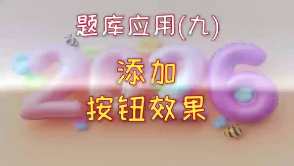 在Unity 项目中,添加按钮悬停效果。