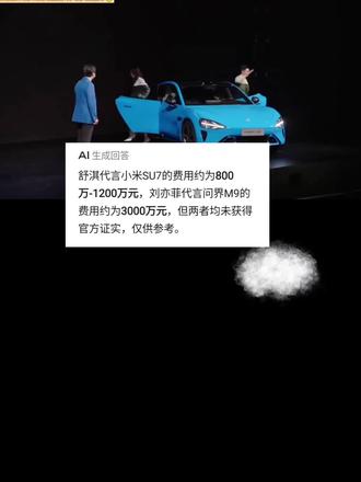 小鹏这次太硬气了,请来了罗老师来测评,这可是出了名的敢说。
#罗永浩1亿代言费吓退何小鹏
#罗永浩称P7智驾开得比何小鹏好
#小鹏P7
#小鹏汽车