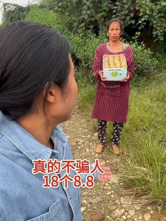 #绿心猕猴桃