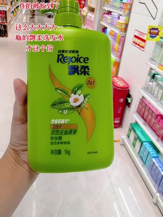 #洗发水 #洗发护发 #洗护用品
