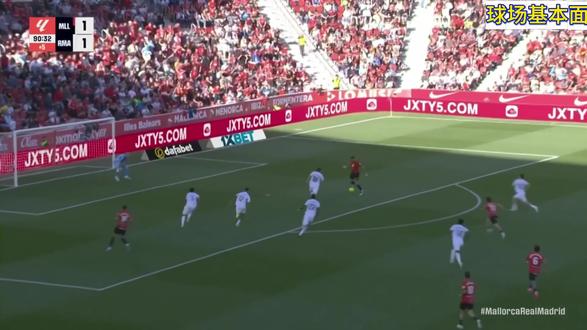 爆冷之夜,马洛卡2:1击败皇家马德里!#皇马 #足坛 #足球的魅力 #足球的魅力