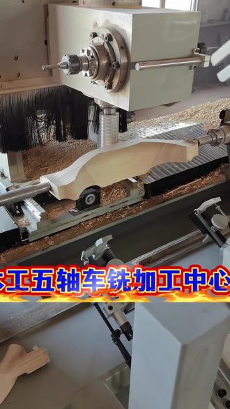 数控木工五轴车铣的核心优点是一次装夹完成复杂曲面加工,兼顾车削的回转精度与铣削的立体雕刻能力,大幅提升木工复杂件的精度与效率。#- 数控木工复合车铣:CNC woodworking turning and milling compound
- 木工五轴车铣:Woodworking five-axis turning and milling
- 木工五轴车铣加工中心:Woodworking five-axis turning and milling machining center
- 木工车铣复合:Woodworking turning and milling compound“数控木工复合车铣”:Pemotongan dan Pencangah Gabungan Kayu Berbasis CNC
“木工五轴车铣”:Pemotongan dan Pencangah Lima Sumbu untuk Kayu
“木工五轴车铣加工中心”:Pusat Pemrosesan Pemotongan dan Pencangah Lima Sumbu untuk Kayu
“木工车铣复合”:Pemotongan dan Pencangah Gabungan untuk KayuĐiều khiển số lái ghép xoay - phay cho công việc mộc
- “木工五轴车铣”:Xoay - phay năm trục cho công việc mộc
- “木工五轴车铣加工中心”:Trung tâm chế biến xoay - phay năm trục cho công việc mộc
- “木工车铣复合”:Ghép xoay - phay cho công việc mộc