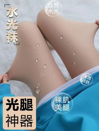 水光袜光腿神器加绒加厚肉色外穿打底裤#光腿神器 #水光袜光腿神器 #打底裤