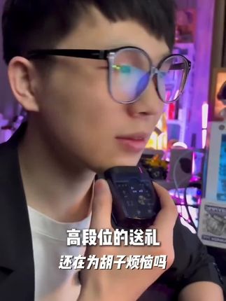 AUX/奥克斯剃须刀电动男士合金刮胡刀新款迷你便携式送男友礼物#生活不是每天新鲜 #旅行感言 #解锁更好的自己 #高效文案