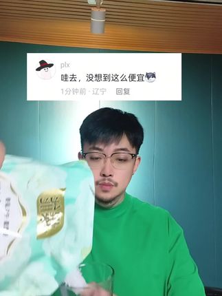 #山茶花洗衣液#洗衣液推荐