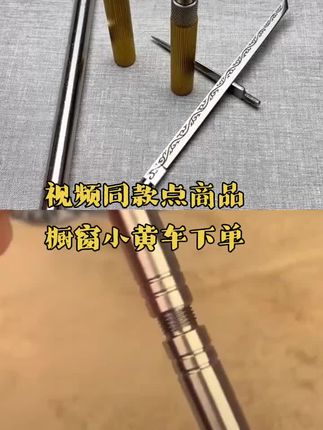 #锻打小刀