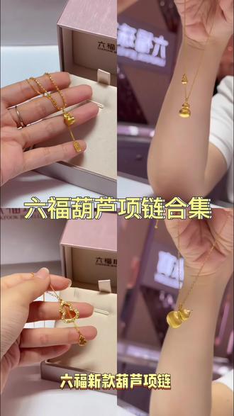 葫芦葫芦!!超爱小葫芦‼️😍