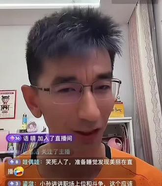 明明:你直接报我身份证号码得了#孙美丽 #明明向远方 #石明 #调侃