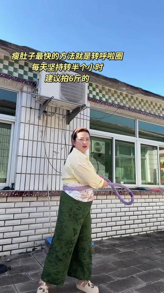 冰豆豆软弹簧呼啦圈 软弹结构贴合腰腹 每天坚持半个小时 #软弹簧呼啦圈 #呼啦圈