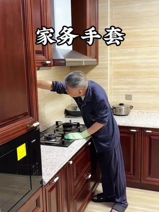 很服帖很好用的手套#厨房好物 #手套 做家务必备
