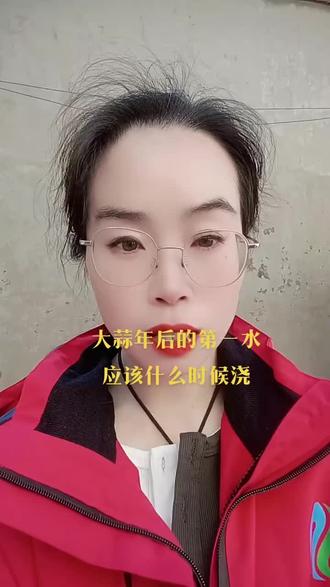 大蒜年后的第一水,应该什么时候浇#?