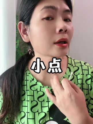 #自用分享 #大家好