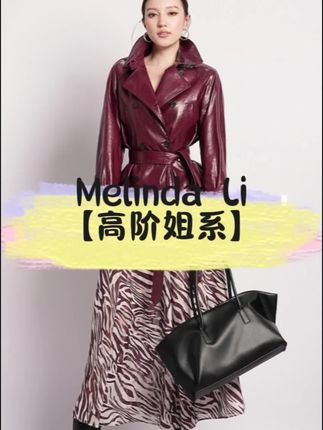 Melinda Li【高阶姐系】黑标英国进口油蜡绵羊皮宾霸高立领腰带皮衣#原创设计师品牌女装 #高级感穿搭 #皮衣搭配