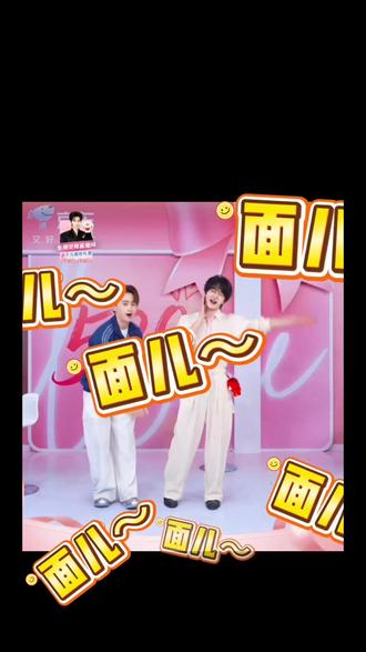 面儿~@张翅 #张翅的圈子 #张翅#直播#京东 #张翅520直播疯狂要面儿 @大-山 @抖音作者助手 @抖音创作灵感 @抖音小助手 @DOU+上热门 @DOU+小助手