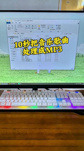 10秒把各种不同格式音乐转换成mp3格式 #干货分享 #科技 #音乐 #格式转换 #mp3格式 @DOU+上热门 @DOU+小助手