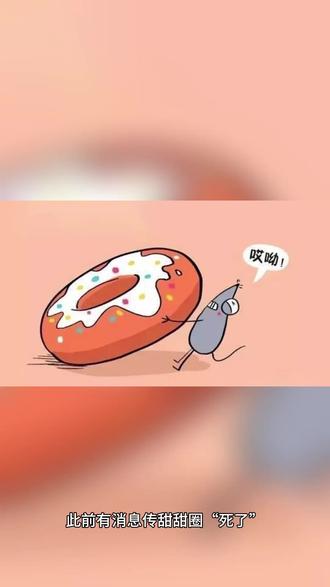 从甜甜圈真香到美国人间蒸发,润人王伟恒的幽默人生