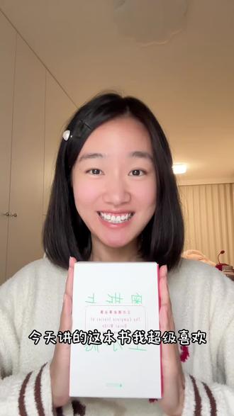 如果可以用灵魂换取美貌你会怎么选? 《多利安·格雷的画像》《为什么春天没有来》《没有秘密的斯芬克斯》均出自《王尔德故事全集》#王尔德 #读书 #书籍解读 #女性成长