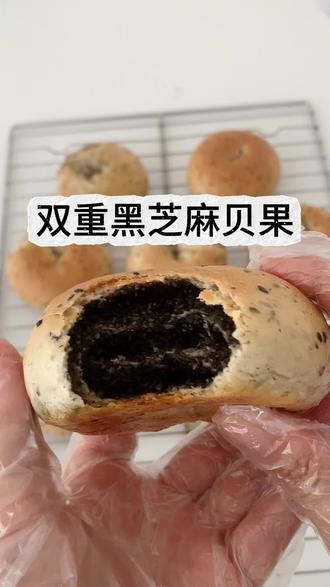 巨香巨好吃的双重黑芝麻贝果🥯,外韧内软,一口下去满满馅料,越嚼越香~
🌟配方(8个)
高筋面粉400g
白砂糖13g
鲜酵母12g
黑芝麻26g
冰水230g
盐4g
黑芝麻馅
黑芝麻粉134g
椰子油34g
糖27g
牛奶34g
#我为什么越来越离不开烘焙 #双重黑芝麻贝果 #自制面包无添加 #面包制作 #我的烘焙日常