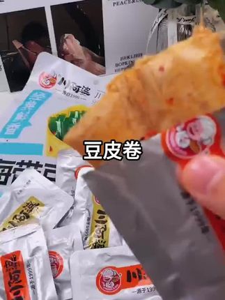 视频橱窗同款零食