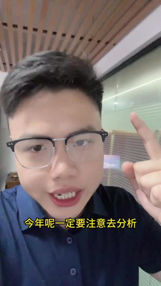 湖南高考2026年最新招生计划书 回去好好地分析专业组变化#湖南高考 #高考 #湖南高考志愿填报#招生计划书 #湖南高考计划书