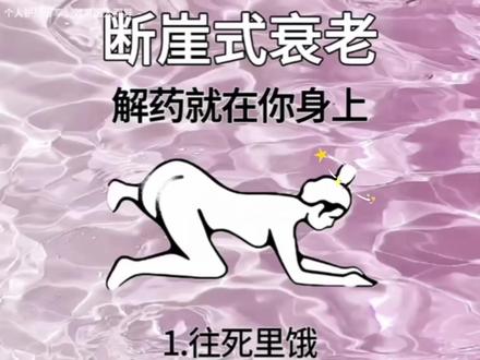 重度夸脸抗衰老,千万别忘了这几个变美!!㊙️㊙️ #法令纹 #垮脸 #好物分享 #娜塔莎#垮脸下垂怎么办