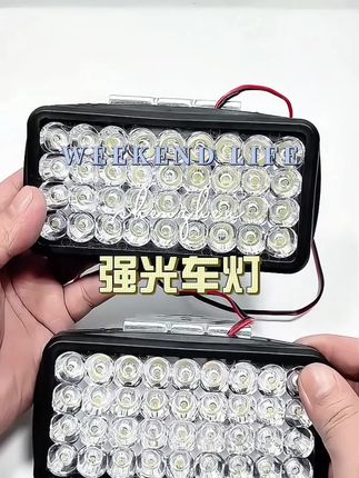 #性价比超高 #好物分享 #强光车灯