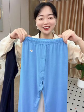 #100纯棉 #男士秋裤 #柔软亲肤舒适#质量第一诚信为本