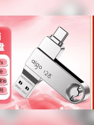 推荐aigo/爱国者高速Type-C苹果16双接口手机U盘 USB3.2电脑车载安卓#U盘 #车载安卓 #手机U盘 #车载U盘 #苹果U盘