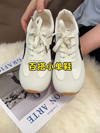#百搭款 #轻便舒适 #德训鞋 #小白鞋