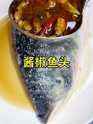 熬过了风雪又一年,心中的苦难甜#温州酱椒鱼头高压鱼头 #美食 #剁椒鱼头酱 #抖音美食推荐官